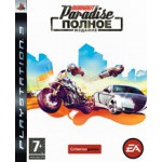 Burnout Paradise Полное Издание