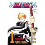 OZON.ru - Книги | Bleach. Книга 1. Смерть и клубника | Тайто Кубо | Проект Манга. Bleach | Купить книги: интернет-магазин / ISBN 978-5-699-35968-4, 978-5-699-31777-6