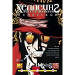 Hellsing TV 2 часть