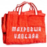 Сумка-полотенце «Махровое»