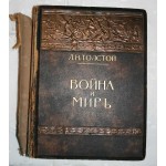 Хочу прочитать книгу "Война и мир"