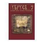 «Убрус» № 7 | Золотошвейная мастерская «Убрус»