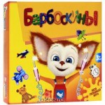 Развивающая игра "Барбоскины: Электровикторина"