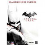 Batman: Аркхем Сити Коллекционное издание