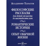 Такую книгу