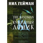 Sandman, том 2: Кукольный Домик