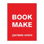 напечатать книгу