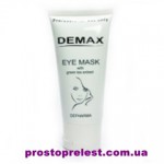 DEMAX Eye Mask With Green Tea Extract-Маска от отеков и темных кругов для орбитальной зоны с экстрактом зеленого чая