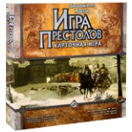 Игра Престолов. Карточная игра (A Game of Thrones: The Card Game