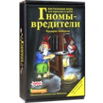 Игра "Гномы-вредители"