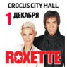 Билет на концерт "Roxette"