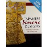 Shojiro Nomura Japanese Kimono Designs (Dover Fashion and Costumes)