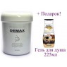 DEMAX Маска из живого коллагена морских водорослей - Mask Made Out of Live Collagen