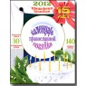 Календарь православной хозяйки на 2012 год :: Православные книги почтой – купить в интернет-магазине Русский Паломник