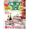 Книга COTTON TIME November 2011 скачать