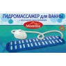 Джакузи СПА - джакузи для обычной ванны, гидромассажер: купить в Топ Шоп, цена, фото и видео, отзывы. «Джакузи – СПА» для ванны в интернет магазине Top Shop.