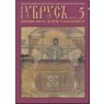 «Убрус» №5 | Золотошвейная мастерская «Убрус»